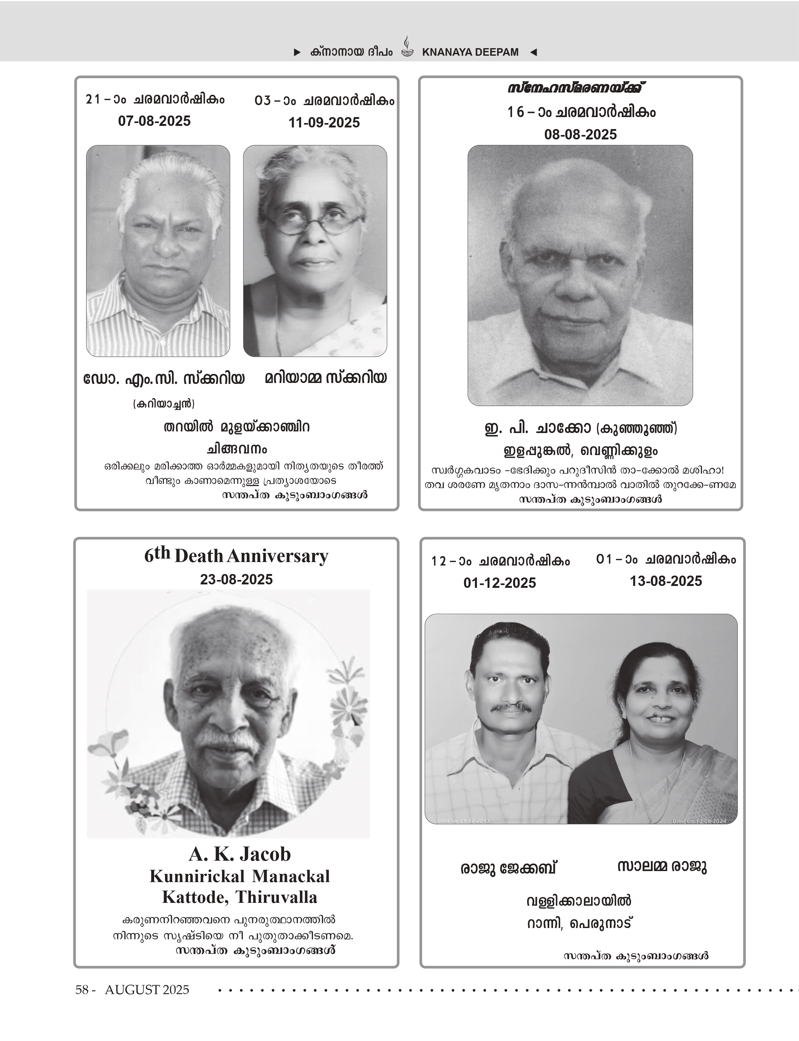 Death Anniversaries